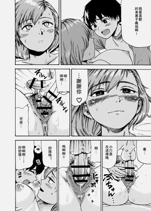第20页图