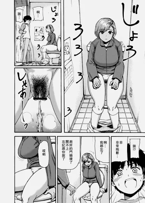 第8页图