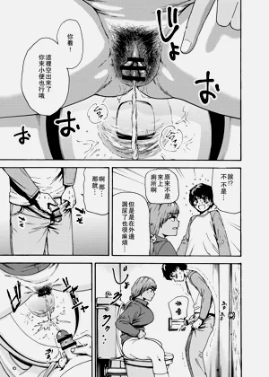 第9页图