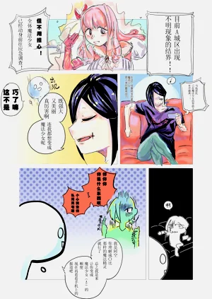 第3頁圖