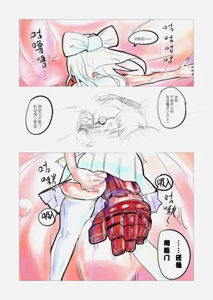 第30頁圖