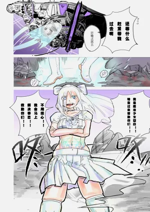 第7頁圖