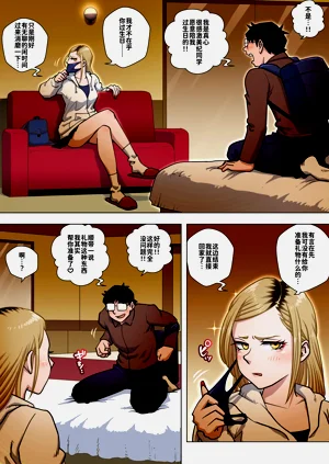第10頁圖