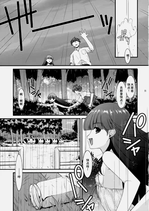 第10页图