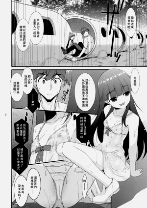 第11页图