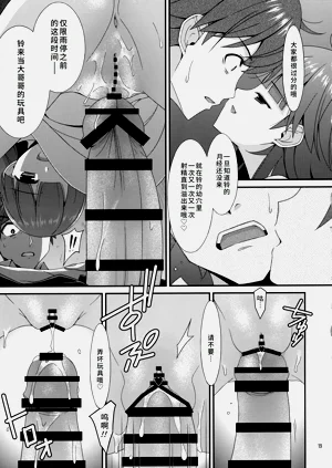第18页图