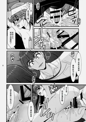 第21页图