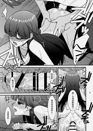 第22页图