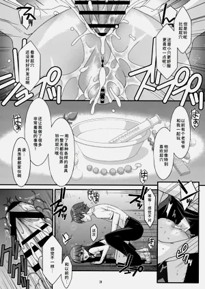 第23页图