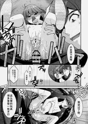 第26页图