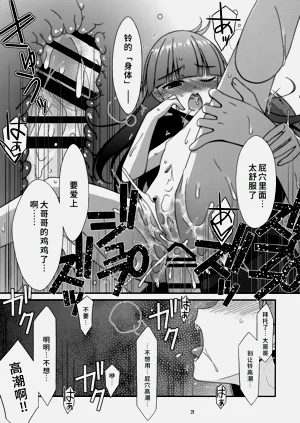 第28页图