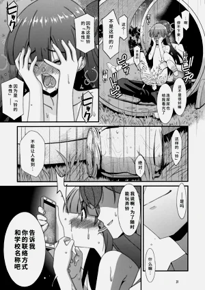 第30页图