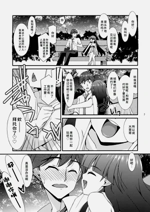 第6页图
