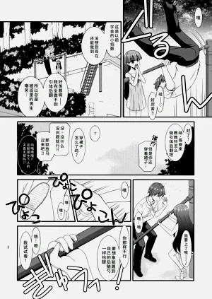 第7页图