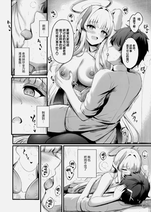 第11页图