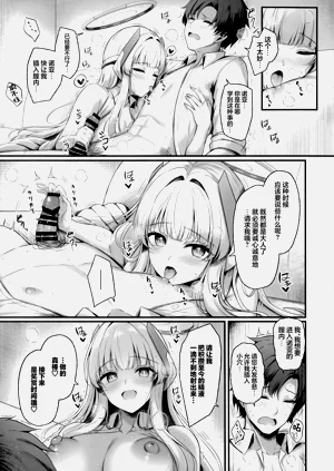 第12页图