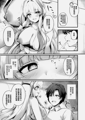 第8页图