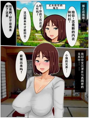 第104页图