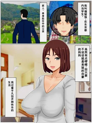 第2页图