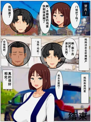 第232页图