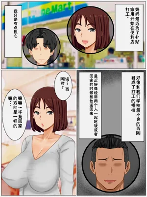 第3页图