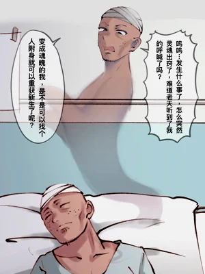 第4頁圖