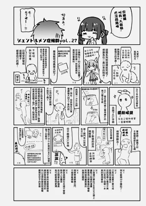 第88頁圖