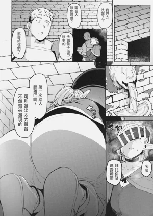 第23页图