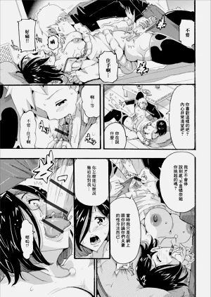 第5頁圖