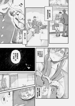 第3頁圖