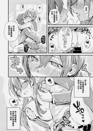 第8頁圖