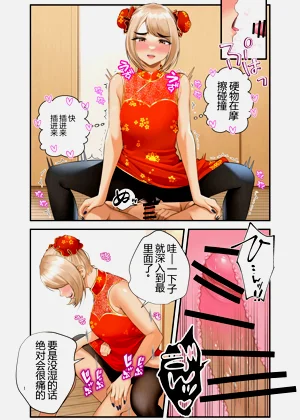 第100頁圖