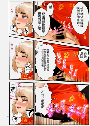 第102頁圖
