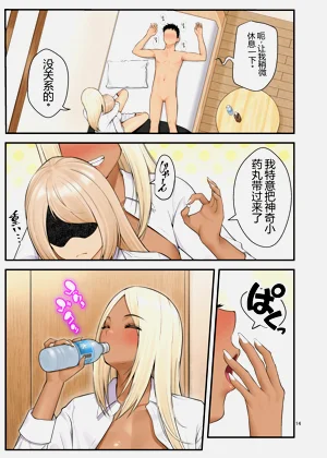 第14頁圖