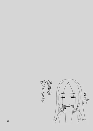 第25頁圖