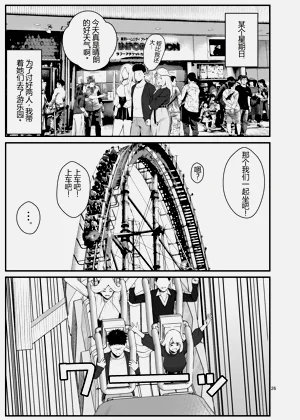 第26頁圖