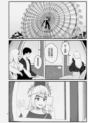 第27頁圖