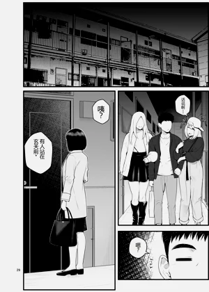 第29頁圖