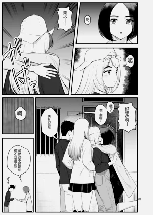 第30頁圖