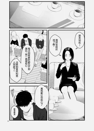 第31頁圖