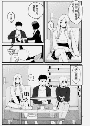 第32頁圖