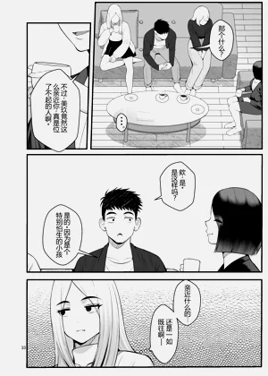 第33頁圖