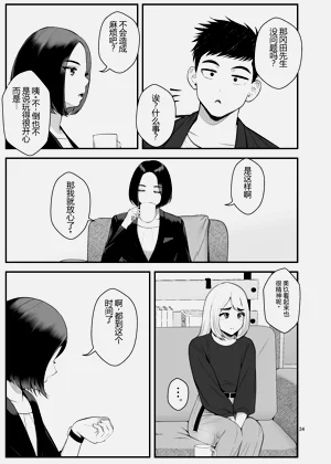 第34頁圖