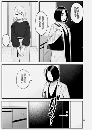 第36頁圖