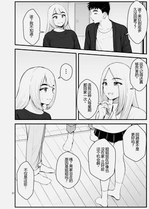第37頁圖