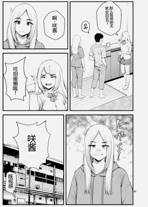 第40頁圖