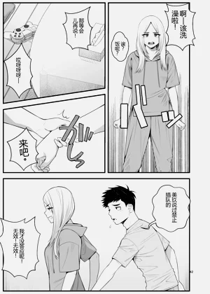 第42頁圖