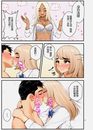 第6頁圖
