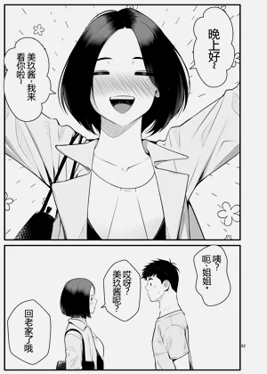 第62頁圖