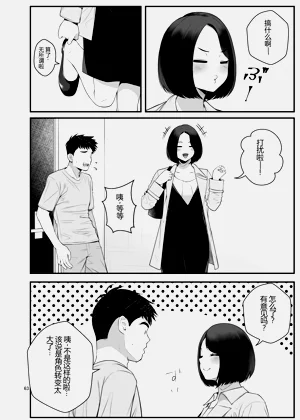 第63頁圖